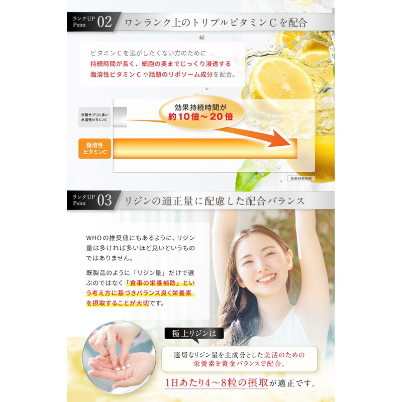 リジン サプリ 【医師×管理栄養士 Wの監修】極上リジン240粒（GMP国内製造） lリジン 亜鉛 マルチビタミン (2袋入り)