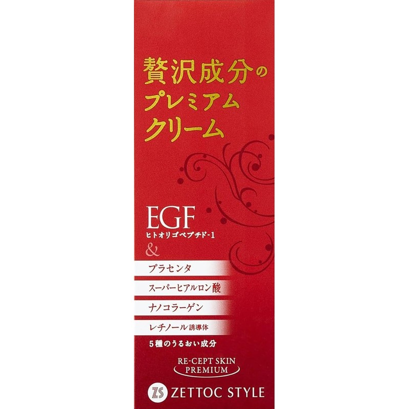 EGF Luxury Premium Lotion Milky Lotion Cream Set of 3