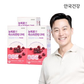 Anguk Health Eye Fatigue Astaxanthin Gummies 30 pieces, 3 boxes (45 days supply) / 안국건강 눈피로엔 아스타잔틴 구미 30개 3박스 (45일분)