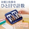 Open Industrial M-33 Coin Keeper with Coin Case, Coin Counter,