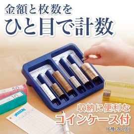 Open Industrial M-33 Coin Keeper with Coin Case, Coin Counter, Cash Register, Store Supplies, Blue