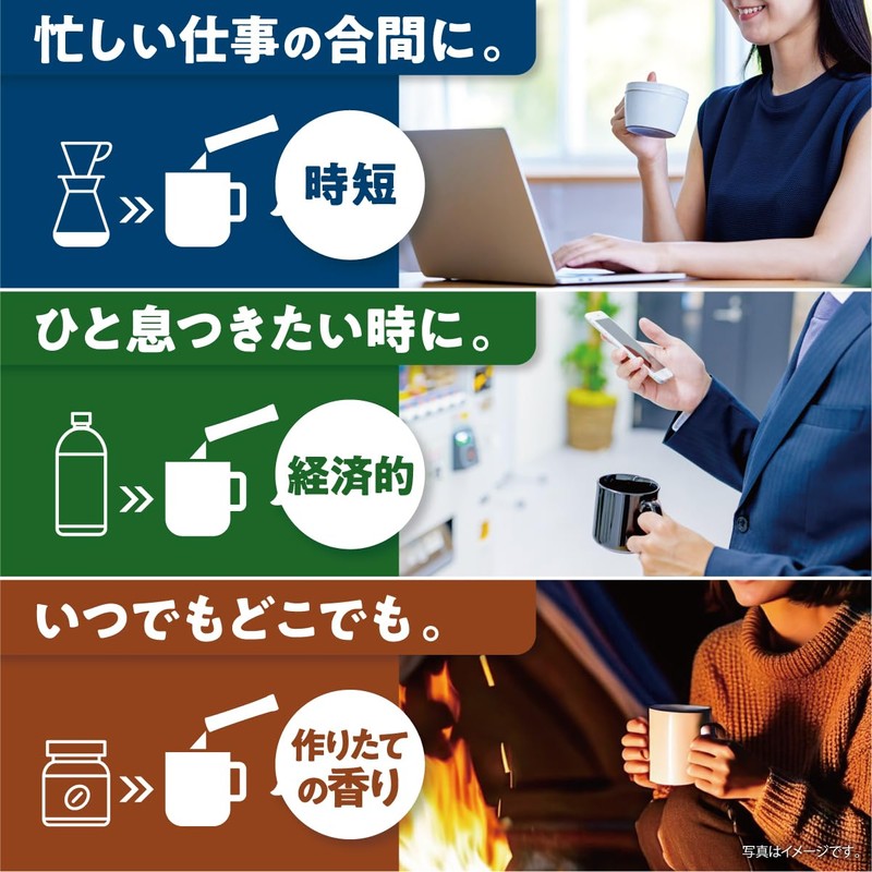 AGF A Little Luxurious Coffee Shop Stick Black Hokkaido Fragrant