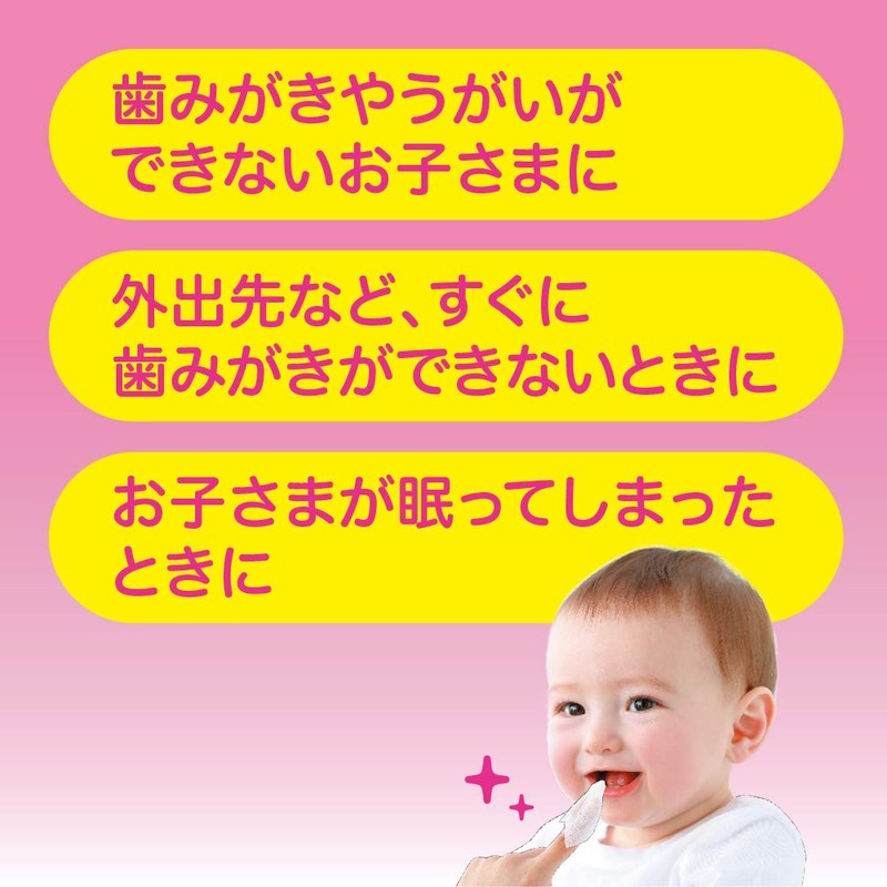 Pigeon Teethwipe 42ea