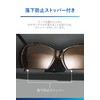 Carmate DZ574 Car Storage Sunglasses Case, Glasses Holder, Compatible with