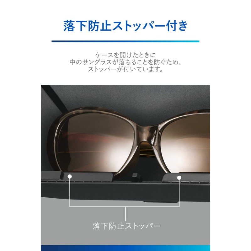 Carmate DZ574 Car Storage Sunglasses Case, Glasses Holder, Compatible with