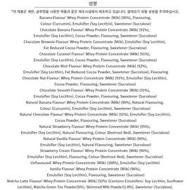 마이프로틴 임팩트웨이 프로틴 WPC 바나나 1kg Myprotein Impact Whey Protein WPC Banana 1kg