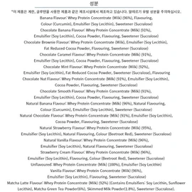 마이프로틴 임팩트웨이 프로틴 WPC 바나나 1kg Myprotein Impact Whey Protein WPC Banana 1kg