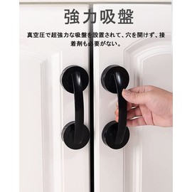 Toilet Suction Cup Handrail Bath Strong Suction Cup Nursing Door Handle Handrail for Children Elderly People Fall Prevention Anti-slip Bathtub Handrail for Bathtub Bathroom DIY Entrance Handrail Easy Installation Set of 2 (Black)