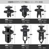 SEMIMO 120 Pcs Plastic Car Rivet Clips, 6 Types, Bumper