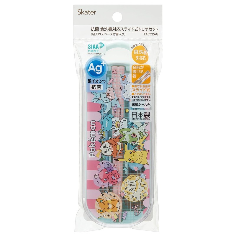 Skater TACC2AG-A Children's Cutlery Set, Lunch, Chopsticks, Spoon, Fork, Made