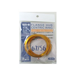 KYO-EI U6756 HUB CENTRIC RING 2.6 inches (67 mm) / 2.2 inches (56 mm), Includes Brim, Aluminum/Gold