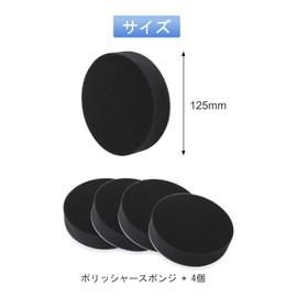 YFFSFDC Polisher Buff Sponge Buff Flat Type Car Polishing Sponge Buff 4.9 inches (125 mm) Car Wash Sponge, Ultra Fine Soft, For Electric Polisher, Car Washing, Waxing, Tape Type, Black, Set of 4