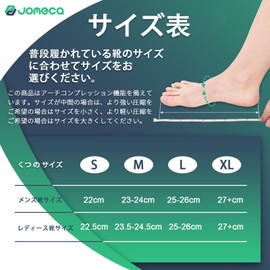 Jomeca 下垂足 サポーター 足アーチサポート付き 前足部プレート内蔵 調整可能 軽量設計 (右足/Lサイズ)
