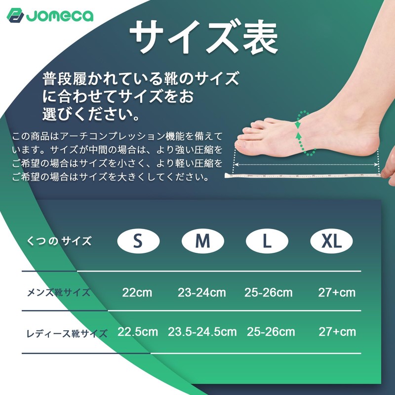 Jomeca 下垂足 サポーター 足アーチサポート付き 前足部プレート内蔵 調整可能 軽量設計 (右足/Lサイズ)