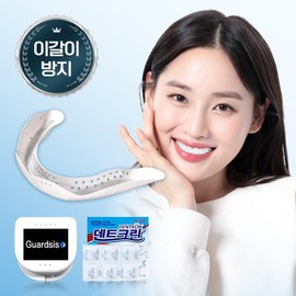 Guardsys Anti-Bruxism Mouthpiece Sleep Splint Night Guard, 1 Piece / 가드시스 이갈이 마우스피스 방지 수면용 스플린트 나이트가드, 1개