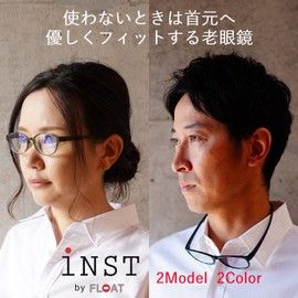 [フロート] INST by 老眼鏡 ネックホールド ビジネス用 ファッション メンズ レディース 兼用 オシャレ ブルーライトカット 紫外線カット 超弾力 超軽量 2タイプ (ブラック, 度数+2.0)