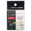TACKLE in JAPAN(タックルインジャパン) マジックフックサカサ スタンダードタイプ イエローチューブ / 3号