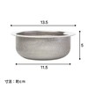 Belca(Belca) Made in Japan All Stainless Steel Shallow Drain Strainer