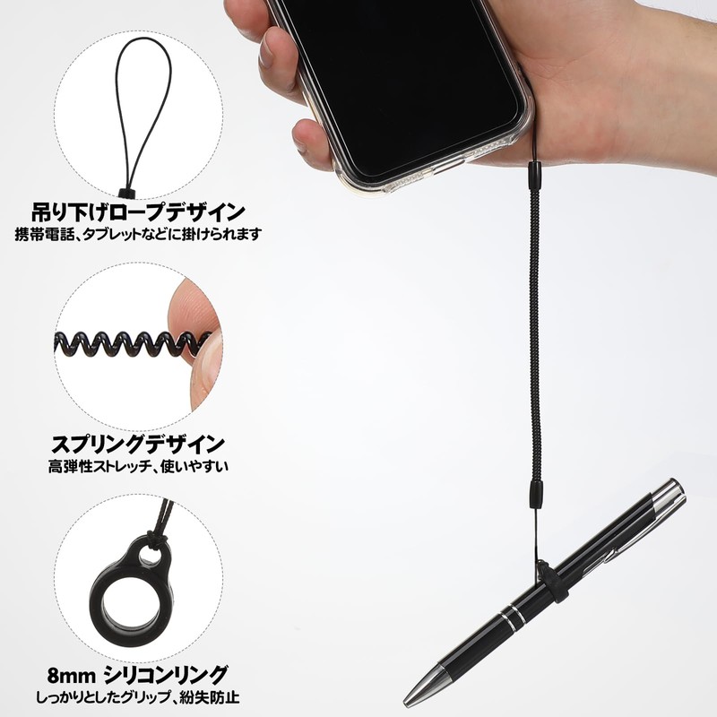 NUOBESTY Spiral Cord, Coil Strap, Curl Cord, for Pens, Stretchable,