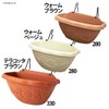 Iris Ohyama Floor Wall Planter 280 Terracotta Brown