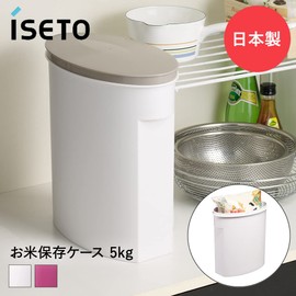 イセトウ(Isetou) 伊勢藤 お米袋そのまま保存ケース 5kg ホワイト