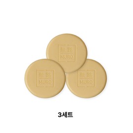 Muro Sulfur Jojoba Oil Soap Set of 3 Jojoba Oil Face Wash Soap Cleansing Foam Bath Soap Moist Soap / 무로 유황호호바오일 비누3통세트 호호바오일 세안비누 클렌징폼 목욕비누 촉촉한비누