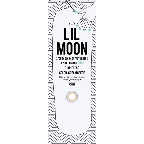 リルムーン ワンデー (LILMOON 1DAY) LILMOON 1DAY 10枚入り クリームグレージュ (度あり) -5.00
