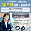 MARUHADO Toyota Rubber Door Striker Covers for Toyota Rubber Noise