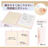 Plus 98-680 Pasty Smart Clear File, A4 Vertical, 20 Pockets,