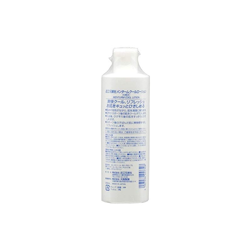 Kone Bros Mentame Cool Lotion x 2 Bottles (Set of