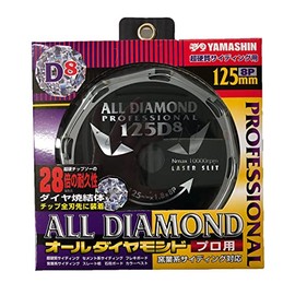 Yamashin Saw CYT-YSD-125D8 All Diamond (8P) 125x8P