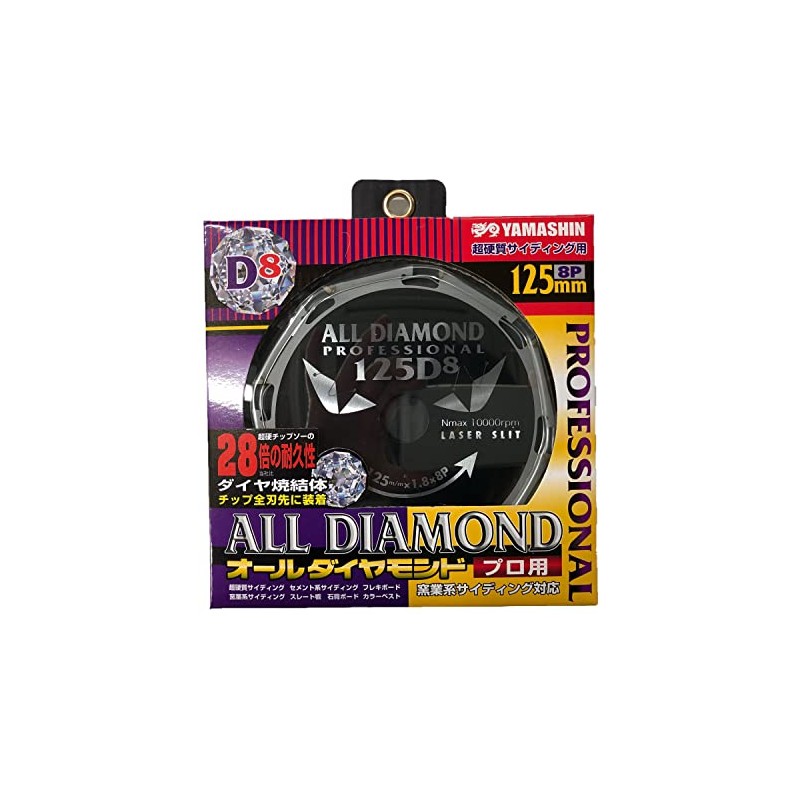 Yamashin Saw CYT-YSD-125D8 All Diamond (8P) 125x8P