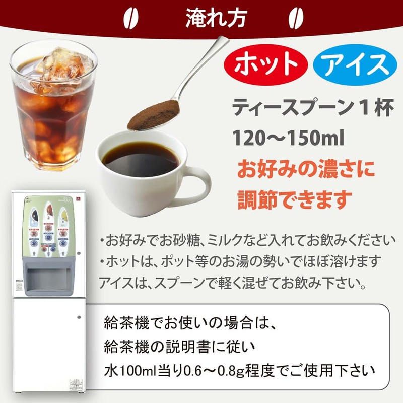 Specialty Instant Coffee, 2.8 oz (80 g), Rich Mild, For