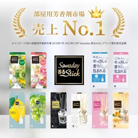 【まるで香水のような 部屋の芳香剤 】サワデー香るスティック パルファム スパークリングピンク 本体 70ml [ 小林製薬 ] 芳香剤 部屋用 【 部屋 玄関 に映える ディフューザー 】 ルームフレグランス フレグランスディフューザー リードディフューザー