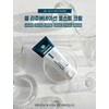 Trend Me Cell Rejuvenation Post Cream / 트랜드미 셀 리쥬버네이션