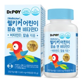 Dr. Poy Well Kicker Children's Calcium & Vitamin D, 1 unit, 135g / 닥터포이 웰키커 어린이 칼슘 앤 비타민D, 1개, 135g