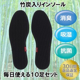 GLOBAL BOX Deodorizing Insole, Breathable, Men's, Women's, Shoes, Insoles, Set of 10 Pairs, black