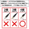F-Factory 3.5mm Stereo Mini Plug, L-to-L Connector, 4-Pole, 3.5mm L-Shaped