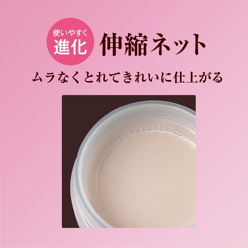 Primavista Makeup, Pleasant Mini, 0.1 oz (4.8 g) (Face Powder)