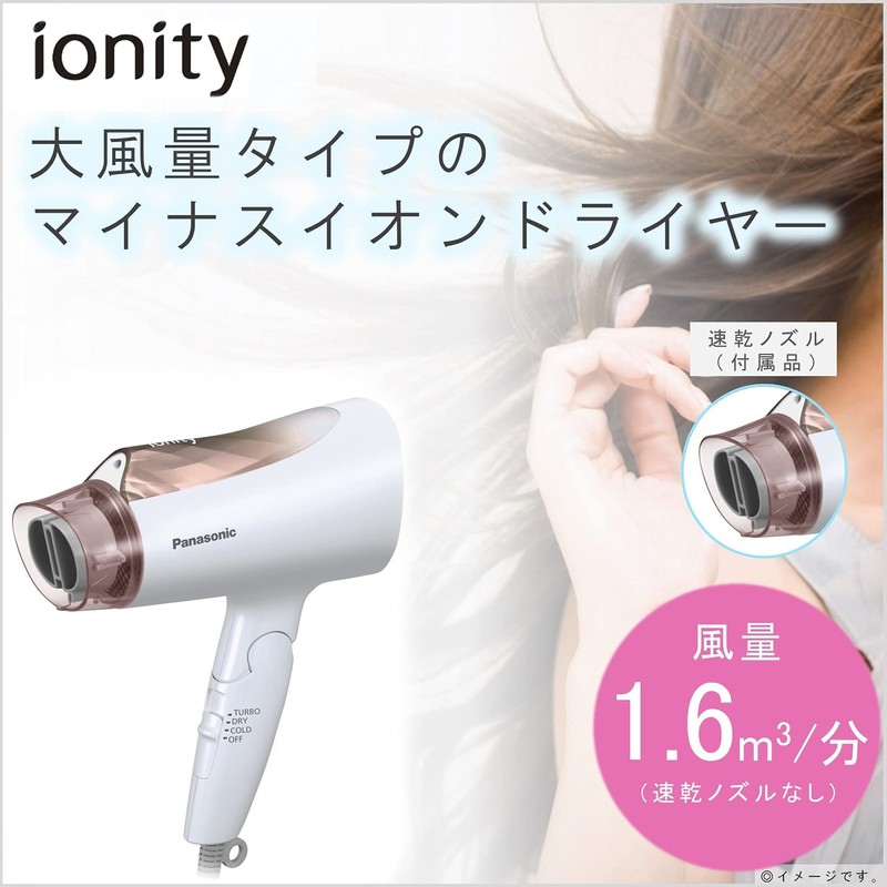 Panasonic EH-NE4E-PN Dryer, Quick Drying, Large Airflow, Pink Gold Tone