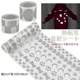 TARATI Reflective Tape Reflective Tape Heat Transfer Rubber Sheet Safety Silver Cloth Reflective Tape for Clothes, Clothes, Shoes, Crafts, Iron, Easy to Use Reflective DIY Clothes, Cotton, Polyester