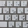 Arabic Keyboard Decals with Blue, Black, RED, Orange OR White