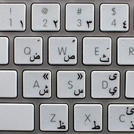 Arabic Keyboard Decals with Blue, Black, RED, Orange OR White Lettering ON Transparent Background for Desktop, Laptop and Notebook (Black) Work with Apple