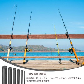 LIOOBO 6 Pcs Fishing Pole Repair Tool Pole Repair Carbon Fiber Fishing Rod Repair Carbon Fiber Repair Supplies (0.04 inch + 0.06 inch + 0.08 inch + 0.08 inch + 0.1 inch + 0.1 inch + 0.1 inch + 0.1