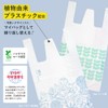 Nexa Plastic Handbags 3.2 gal (10 L), 14 Pieces, Leaf