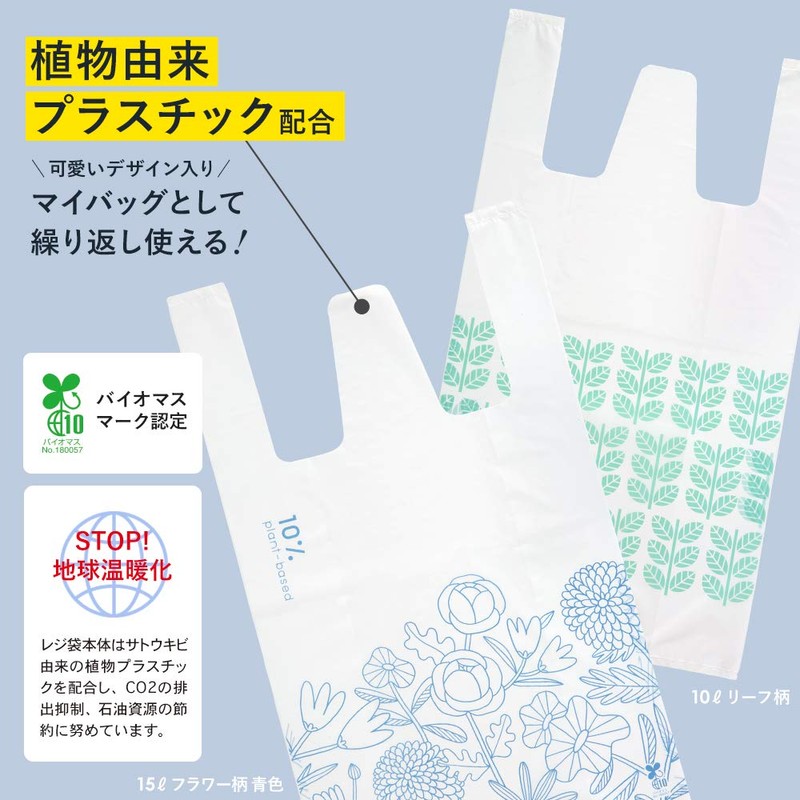 Nexa Plastic Handbags 3.2 gal (10 L), 14 Pieces, Leaf