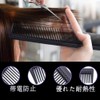 Itisyou Comb Cut Comb Barber Comb Comb for Men Women