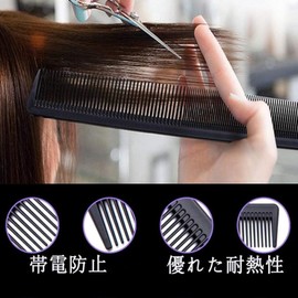 Itisyou Comb Cut Comb Barber Comb Comb for Men Women Comb Professional Hair Cutting Comb Anti-Static (B)