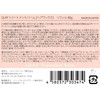 LILAY Treatment Balm Refill, 3.2 oz (90 g), Relay Treatment