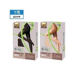 Sensian [Headquarters Direct] Pantyhose Sensian Compression Stockings (Black/Beige), Compressed_Black_S / 센시안 [본사직영] 팬티스타킹 센시안 컴프업 압박스타킹 (블랙/베이지), 컴프업_블랙_S